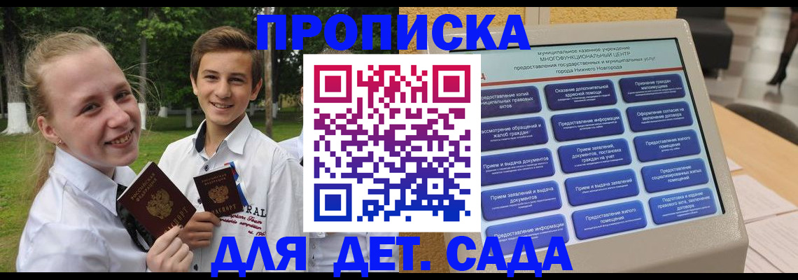 пропишу в квартире в Сясьстрое